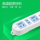 Bull (BULL) socket/wire board/plug/row plug/wire board/drag board GN-606 3-position total control length 3 meters