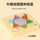 Xiaomu Yigozi Schachflieger Checkers Multifunktionales Schachbrett Kinderpädagogische Spielzeug Multifunktional Schachbrett Tabletop Game Collection Multifunktionales Schachbrett (4 in 1)