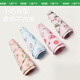 Kocotreekk Tree Baby Sonne Hut UV Proof Jungen und Mädchen leerer Top Big Hut Rand Kinder Sonnenhut