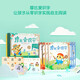 【官方正版】学而思 摩比爱识字全7册 摩比爱数学家族产品 幼儿识字 1000个高频字 1048个词语 95个音频 400+字词卡 幼小衔接学前识字启蒙 从零识字实现自主阅读 摩比爱识字全7册