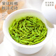 中谷御品茶叶绿茶云雾绿茶2025新茶特级头采日照充足中秋节茶叶礼盒400g