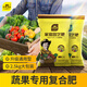 Stanley (STANLEY) compound fertilizer, vegetable gardening, flower fertilizer, household general-purpose chemical fertilizer, ternary nitrogen, phosphorus and potassium fertilizer 5Jin Jin is equal to 0.5kg