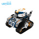 Programmation intelligente ublique Robot de construction de boute