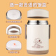 
Snoopy (SNOOPY) insulation lunch box lifting pot 2L large capacity office worker student multi-layer portable stainless steel insulation barrel (with insulation bag)