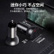 Baseus car charger 4.8A fast charging dual usb expansion car cigarette lighter one-to-two car charger suitable for Huawei Xiaomi Apple 12 mobile phone charging head converter socket