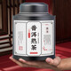 醉然香 普洱茶叶 云南陈香普洱熟茶散茶罐装500g