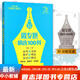 678地理工作室-丁帅主编高中地理微专题精选100例综合题做题方法56讲核心素养状元秘卷52套 2册综合题做题方法56讲+核心素养秘卷52套