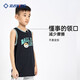 Zhunzhe Sports Vest New Youth Children's Basketball Training Running Exercise Breathable and Comfortable Sleeveless Top Pure Black 120CM