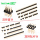 1.27mm pitch double row patch pins straight pins 2*2P/3/4/20/40/50P environmentally friendly gold-plated copper 2*20P double row patch pins (2 pieces)
