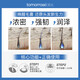 Meng Ruoyu (Mryu) Tomorrowlabs Haar Regeneration Reparatur Flüssigkeit Haarpflege Essenz Kopfhaut Nudel I Haarreparatur Flüssigkeit 50 ml*2/Box [2 Boxen]