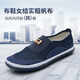 Lutai canvas shoes retro old Beijing cloth shoes women's summer deep mouth mother shoes wear-resistant work shoes 1429 red 38 240mm