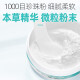 Dr.JYS herbal whitening tooth powder 50g