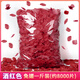 Simulated rose petals arrangement, wedding fake flower decoration, proposal, birthday confession, stage props, wedding hand-spreading flowers, no rubbing, wine red, 1Jin Jin equals 0.5kg, about 8000 pieces
