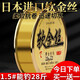 Yingke high-end imported Japanese original super soft fishing line and fishing rod main line strong tensile nylon line without winding line 102 meters soft gold wire 2 sets - strong tensile strength 2.0 imported lossless raw wire