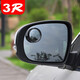 3R-Auto kleiner runder Mirror-Umkehrspiegel Rückspiegel kleiner runder Spiegel 360 Grad Rotatable Weitwinkelspiegel Reflektor Blindpot Assist Spiegel Schwarzer runder kleiner runder Spiegel [Spiegeldurchmesser 3,5 cm] 3R061