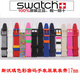 Yilisidu Swatch Gurt Original Swatch Armband GN254GP140GW164GB743/753GE713714 17mm2 Original - Silikon Transparentes Modell