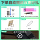 Dsheng s'applique à Oppo R17 Battery A7x grande capacité R15 Version standard / Dream Version A79 Batterie de remplacement Téléphone mobile Magic Modified Battery Cell R17Pro Batterie BLP679 + Tutoriel + outils
