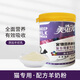 Meiziyuan Dog, Cat and Goat Milk Powder Special Formula Pet Goat Milk Powder for Young Cats, Goat Milk Powder for Adult Puppies, Cats Goat Milk Powder 350g