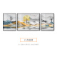 [Support customization] Mo Chen living room decorative painting modern minimalist light luxury decorative calligraphy and painting murals creative wall sofa background wall painting restaurant triptych atmosphere Bafang Yuncai [aluminum alloy frame default black / optional gold] about 50*70*2+, Middle width 90*70-Crystal porcelain process