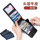 Williampolo Emperor Paul Card Bag Bag Multi -Card Multi -Card Genuine Cuero Long Ultra -Dino Bag Bank Bank Card Card Clip A Azul - Sin ranura Big Bank - Slot de 18 tarjetas