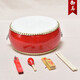 Yuma (Yu Ma) tambour de 5 pouces, tambour à chute de vache, petit tambour pour enfants, gros tambour, gong, tambour, tambour d'instrument de musique, tambour de tambour pour enfants