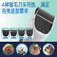 Xuanniao pet shaver dog hair clipper professional hair clipper head pet shop special pet hair clipper Teddy cat machine + 3.2mm hair clipper head micro hair clipper