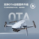 Botan Drone Atom SE HD Professional Aerial Photography Mini Smart FPV Drone Starter Remote Control Aircraft electrónico Anti-Shake 4K30FPS Atom SE Package Edition (batería dual + paquete)