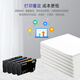 Canon原装05U打印机墨盒 WF-4838 WF-7848 T05N1 T05U1 T05U1/黑色（仅适用于4838）