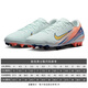 耐克（Nike）Vapor 刺客16中端AG短钉人草MDS低帮比赛训练足球鞋子 FZ1389-300中端低帮-AG短钉 44