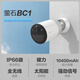 萤石 BC1 全无线监控摄像头 200万像素1080P电池相机 自带电池 网络摄像机 婴儿看护器