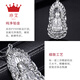 Zhenai (zhenai) PT999 platinum necklace men's pendant Flame Guanyin platinum necklace new glossy platinum pendant Zhenai platinum pendant 19.90 grams (single pendant)
