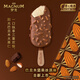 Menglong Wang Jiaer recommends Heluxue Menglong almond nut flavored ice cream 65g*4 pieces ice cream