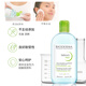 BIODERMA Makeup Remover Green Water 500ml*2 Net Yan Oil Control Cleanser Oil Skin Facial Cleansing Double Eleven Gift for Men