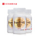 Plant Enzyme Tablets 150 Gold Packs 3 Bottles Stock Pack Imported from Japan