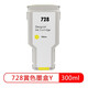 京呈适用惠普HP728号墨盒HP DesignJet T730 T830绘图仪T1600 2600打印机 【300ml】HP 728 大容量洋红墨盒M