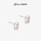 Jingrun Pearl Earrings Yuan'an 925 Silver Freshwater Pearl Earrings Basic Pearl Earrings Birthday Gift 8-9mm White