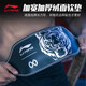 李宁（LI-NING）护腰带健身房运动深蹲硬拉腰带男女专业力量举重训练负重引体撸铁