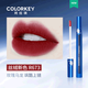 Farbschlüssel Lipglasur Kelaqi Limited Edition Air Lip Gloss Samt Matte Lipstick Magnificent Lip Gloss Premium -Schüler Geschenk R695 leicht betrunken Wildberry