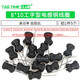 I-shaped 8*10 power inductor coil 4.7 uH 22 10 33 47 100 470 220 1mH 10mH inductor I-shaped (5 pieces)
