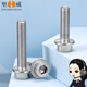 Bairite 304 stainless steel hexagonal toothed flange screw cylindrical head padded anti-slip bolt screw M5*30 20 capsules