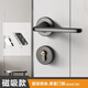 SHANTOULIN VILLAGE PUERTA NEGRA LANGLA DE PUERTA NEGRA DEL PUERTA DE MADERA DE MADERA SOLID VIVISA PIERA DE PUERTA DIVERSA MODERNA PIERA PRO PUERTA MAGNÉTICA SIMPLE MODERNA Un estilo F9901 Single recto juego de cerraduras (58 Cuerpo de bloqueo)