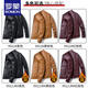 Romon Lederjacke Herrenherbst- und Winter Trendy Marke plus Samt Motorrad Lederständer Halsband Kleidung Frühling und Herbst hübsche Herrenkleidung 9923# Black XL 125-140jin [Jin gleich 0,5 kg]