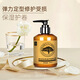Zhengxinyuan Moroccan moisturizing roll elastin repair care fluffy styling non-greasy essence spot wholesale