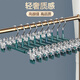 Bingyou Seamless Non-slip Pants Rack 10 Pack Light Luxury Drying Pants Clip Skirt Clip Telescopic Clothes Rack Pants Skirt Powerful Clip