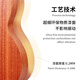 AODSK AUS-P08 ukulele ukulele 21-inch sapele wood small guitar for beginners