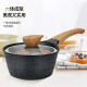 Cooking King milk pot non-stick pot wheat rice stone color small soup pot 18cm instant noodle pot milk pot baby food supplement pot hot milk pot induction cooker open flame universal WG41616