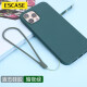 ESCASE mobile phone lanyard camera silicone wrist rope wallet U disk key ID pendant Apple iPhone12 Huawei mate40 and other mobile phone software ES-XS4 dark night green