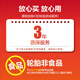 韩泰（Hankook）【包安装】韩泰汽车轮胎Smart PT Mileage H728 195/65R15 91H新宝来悦动马自达