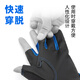 Sichuan Pinshe Fishing Gloves Men's Fishing Lure Special Finger Finger leakage two-finger professional anti-stab and cut-proof breathable gloves upgraded three-finger black one size fits all