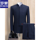 ROMON Chinese tunic suit for young men, slim fit Chinese stand collar suit, Chinese style trendy groom, Chinese style wedding, black hidden button top and pants + gift bag 170B
